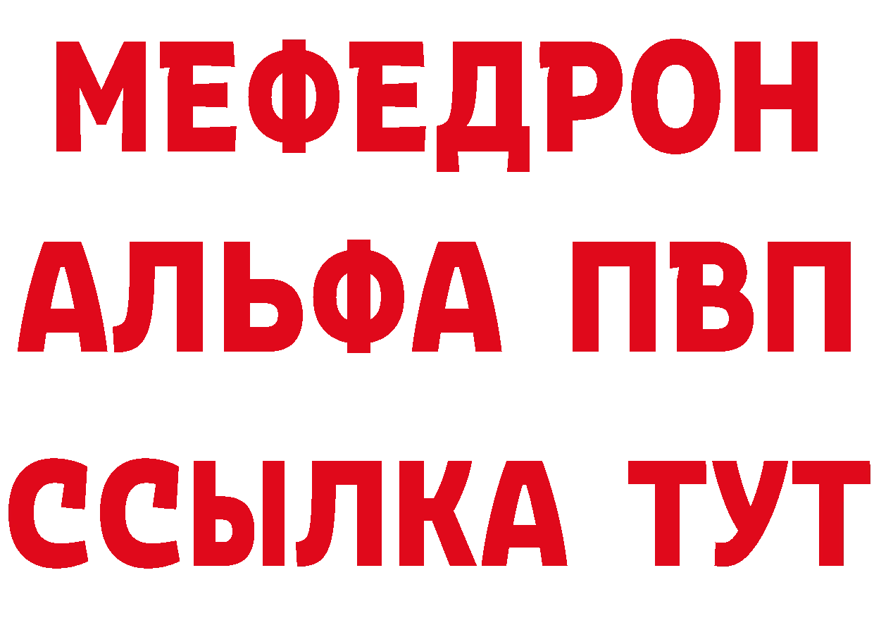 Бутират буратино зеркало это МЕГА Лагань